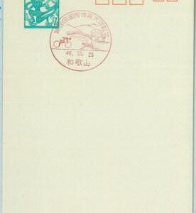 86921 - JAPAN - POSTAL HISTORY - STATIONERY CARD  - SPORT Cycling