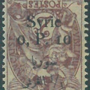 88145 - DAMAS-  STAMPS  - Yvert # 105  INVERTED OVERPRINT Mint Hinged