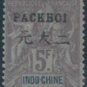 88147  FRENCH COLONIES: Packhoi -  STAMPS - Yvert 16 MINT MLH Signed - VERY NICE