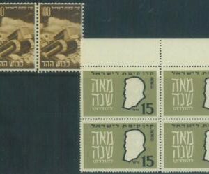 88200 - ISRAEL -  STAMPS  : small Lot of  KKL LABELS : Hertzl & Tractor