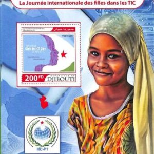 A0495 - DJIBOUTI - ERROR MISSPERF  stamp SHEET 2017 Flag  Флаг