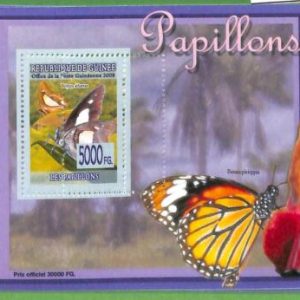A0534 -  GUINEE Guinea -  ERROR   MISSPERF SHEET -  Butterflies 2008