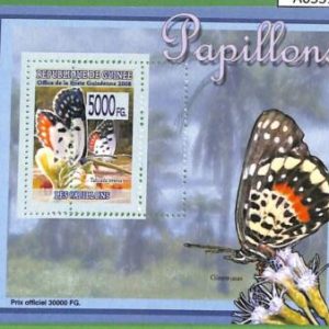 A0531 -  GUINEE Guinea -  ERROR   MISSPERF SHEET -  Butterflies 2008