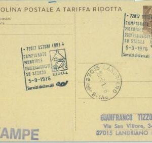 67952 - ITALY - POSTAL HISTORY -  SPECIAL POSTMARK:  CYCLING Ostuni BARI 1976