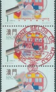 88605 - MACAO - STAMPS - ARCHITECTURE consumer Michel # 794  MNH  x3  SPECIMEN