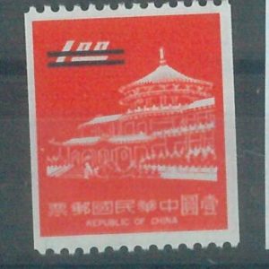 88644 - FORMOSA China - STAMP: MICHEL #  1062 overprinted SPECIMEN architecture