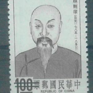 88643 - FORMOSA China - STAMP: MICHEL #  957 overprinted SPECIMEN  1973
