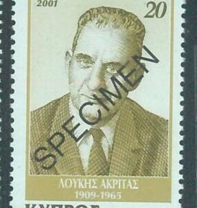 88649 - CYPRUS - STAMPS - Literature 2001 -  MNH - Overprinted SPECIMEN