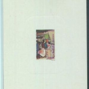 88656 - TOGO - DELUXE Souvenir Sheet PROOF - 1988 ARCHITECTURE Windmills