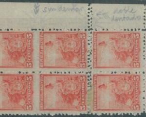 88766 - ARGENTINA - STAMPS -  LIBERTAD SENTADA Block of 6 w/ PERFORATION ERRORS
