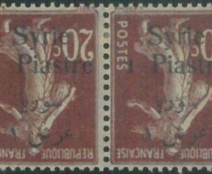 88133 - DAMAS -  STAMPS  - Yvert # 92 INVERTED OVERPRINT Mint Hinged