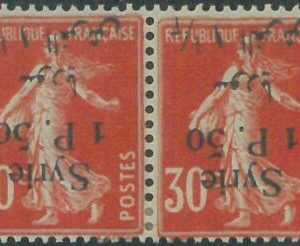 88134 - DAMAS -  STAMPS  - Yvert # 94 INVERTED OVERPRINT Mint Hinged