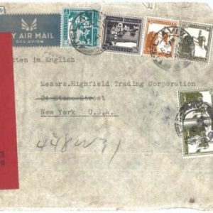 71379 - Palestine - POSTAL HISTORY - 365 Mils on cover to USA - CENSOR TAPE 1941