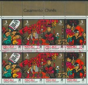 88597 - MACAO - STAMPS - MUSIC Wedding  MNH 4v. x2  overprinted SPECIMEN