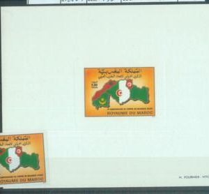 88655 - MAROC Morocco - DELUXE Souvenir Sheet PROOF + IMPERF stamp 1990 Arab