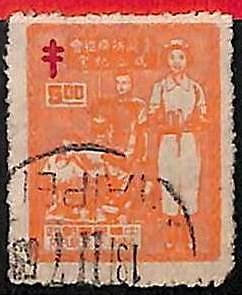 94820aB - CHINA Taiwan - STAMP - Mi # 168   USED - MEDICINE Tuberculosis