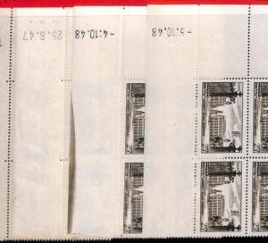 94837 - FRANCE - STAMPS -  Yvert # 778  lot of 4*  block of 4 coin datee 1947/48