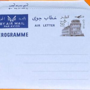 aa0013 - QATAR  - POSTAL HISTORY -  Postal Stationery AEROGRAMME