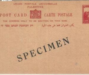 71370 - ISRAEL Palestine - POSTAL STATIONERY CARD - BALE # 4 - SPECIMEN ! Rare!