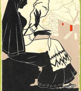 ad2360 - PORTUGAL - VINTAGE POSTCARD - Ethnic, Costumes