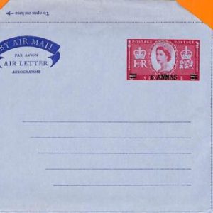 aa0020 - MUSCAT  - POSTAL HISTORY - Postal Stationery AEROGRAMME Kes# 3
