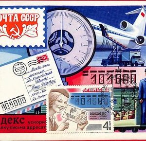 ai5884 - USSR Russia  - Postal History - MAXIMUM CARD - 1977 AIR MAIL Aeroplane
