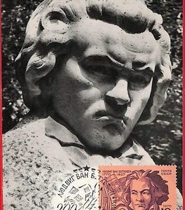 ai5879 - USSR Russia  - Postal History - MAXIMUM CARD - Music, Beethoven - 1970