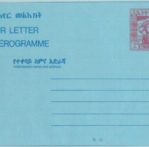 86160 - ETHIOPIA - Postal History - Pstal STATIONERY AEROGRAMME - RAM Animals