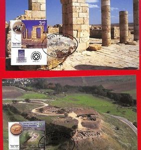 ai5925 - ISRAEL - Postal History - Set of 2 MAXIMUM CARD - Architecture - 2008