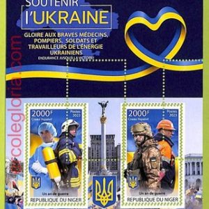 B0634 - NIGER - ERROR MISPERF  Stamp Sheet - 2023 - Pray for Ukraine