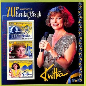 B0637 - NIGER - ERROR MISPERF  Stamp Sheet - 2023 - MUSIC Kvitka Cisyk