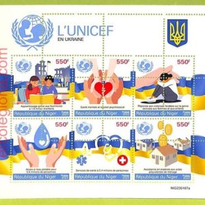 B0639 - NIGER - ERROR MISPERF  Stamp Sheet - 2023 - Organization UNICEF