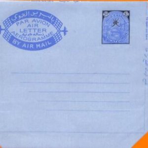 aa0005 - MUSCAT & OMAN  - POSTAL HISTORY - Postal Stationery AEROGRAMME