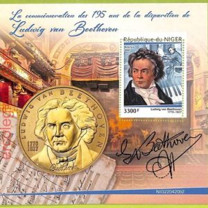 B0669 - NIGER - ERROR MISPERF  Stamp Sheet - 2022 - MUSIC Ludwig van Bethoven