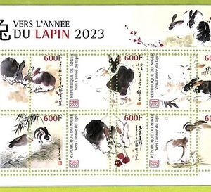 B0602 - NIGER -  ERROR MISPERF  Stamp Sheet - 2022 - Chinese New Year