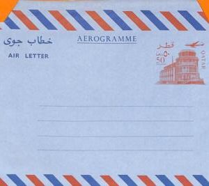 aa0014 - QATAR  - POSTAL HISTORY -  Postal Stationery AEROGRAMME