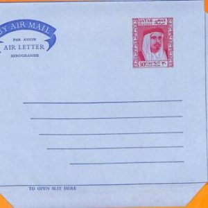 aa0012 - QATAR  - POSTAL HISTORY -  Postal Stationery AEROGRAMME
