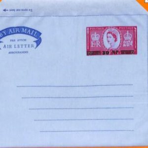 aa0017 - MUSCAT  - POSTAL HISTORY - Postal Stationery AEROGRAMME Kes# 9