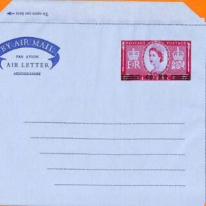 aa0018 - MUSCAT  - POSTAL HISTORY - Postal Stationery AEROGRAMME Kes# 8