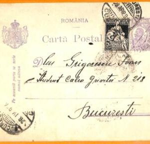 99462 -  ROMANIA  - Postal History -  STATIONERY CARD with added  FRANKING  1926