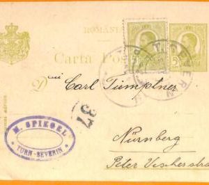 99464 -  ROMANIA  - Postal History -  STATIONERY CARD with added  FRANKING  1910