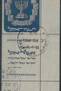 79212 -  ISRAEL  - STAMPS - Yvert  53  - Double Tab FINE USED