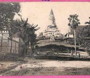 af8923 - INDONESIA - Vintage POSTCARD - 1908