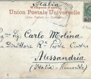 71593 - ITALIAN LEVANT -  POSTAL HISTORY -  POSTCARD from  JERUSALEM 1909