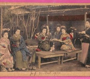 af8845 - INDONESIA - Vintage POSTCARD - Chinese nationals - 1934, ETHNIC