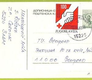 af9783 - Yugoslavia - POSTAL HISTORY - Card - 1982,  MEDICINE Red Cross