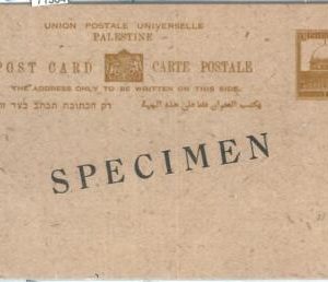 71364 - ISRAEL Palestine - POSTAL STATIONERY CARD  Bale # 12 - SPECIMEN ! Rare!