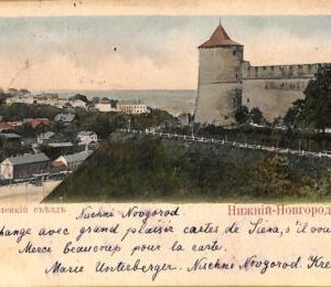 ac1176 - Ansichtskarten VINTAGE POSTCARD - ESTONIA  - 1902