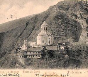 ac0320 - Ansichtskarten VINTAGE POSTCARD - GEORGIA  - Tiflis ( Тифлисъ)  - 1904