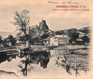 ac0324 - Ansichtskarten VINTAGE POSTCARD - GEORGIA  - Tiflis ( Тифлисъ)  - 1902